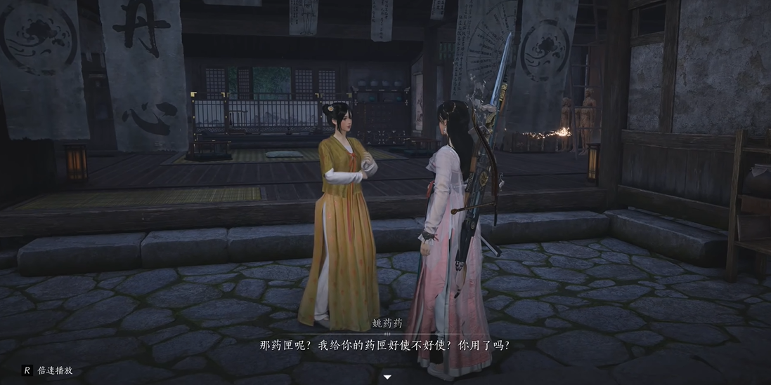 燕云十六声阴阳如影熊怎么打 燕云十六声阴阳如影熊怎么打