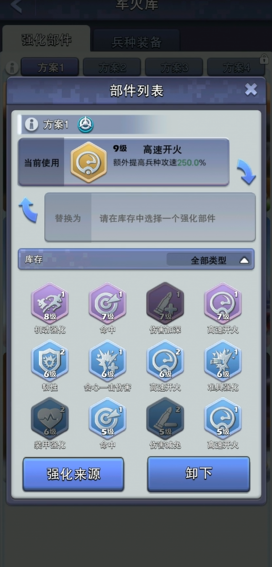 口袋奇兵岛屿商店换什么好