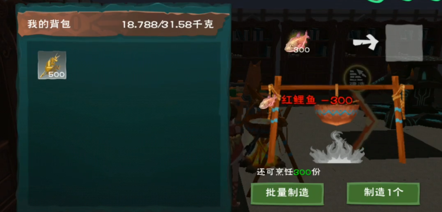 创造与魔法偷东西怎么开箱 创造与魔法偷东西怎么开箱