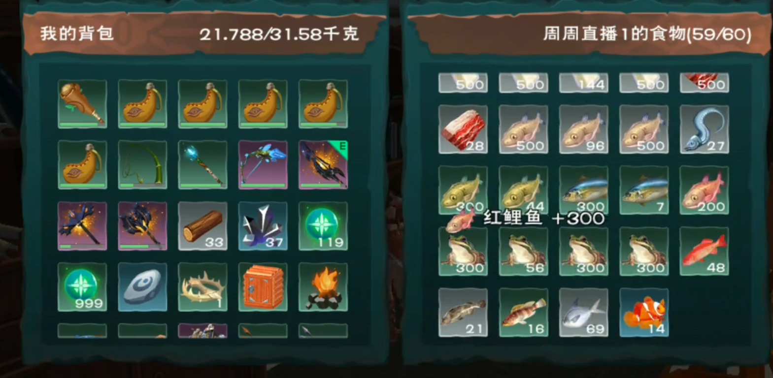 创造与魔法偷东西怎么开箱 创造与魔法偷东西怎么开箱