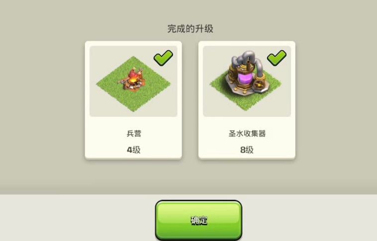 部落冲突怎么预防飞龙