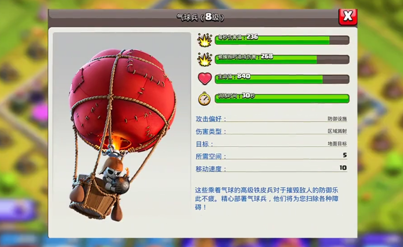 部落冲突哪里有积木