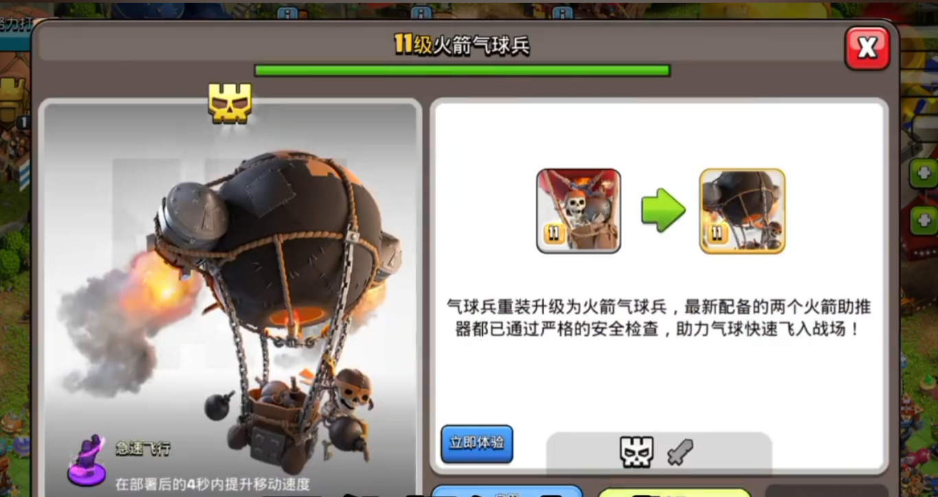 部落冲突哪里有积木