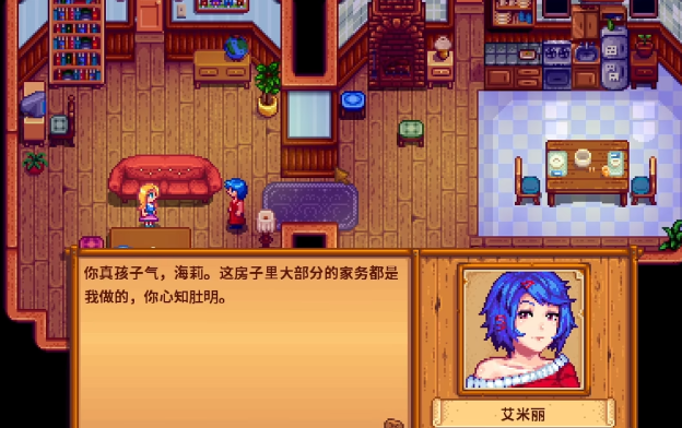 星露谷物语海莉家在哪 星露谷物语海莉家在哪