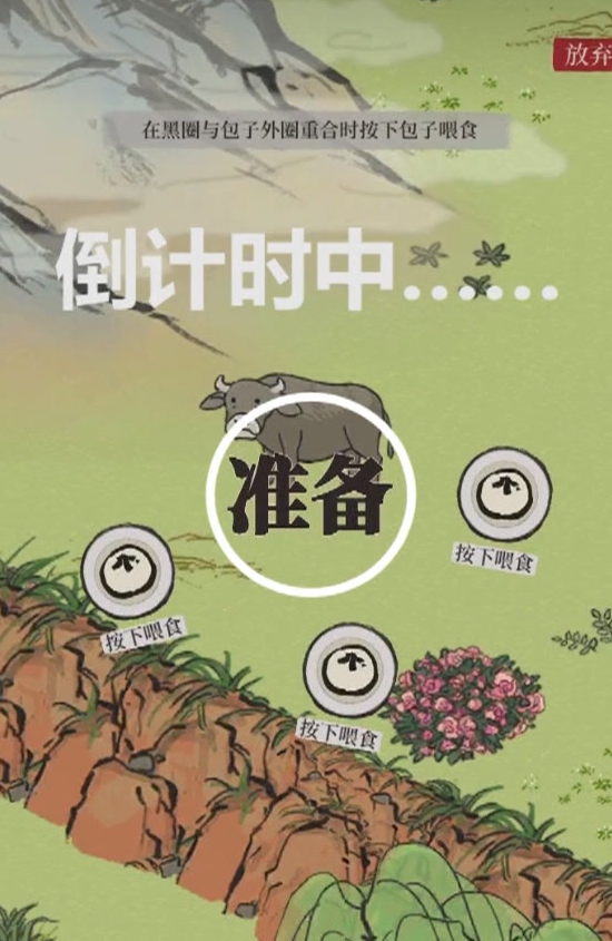 江南百景图用的菱角在哪里