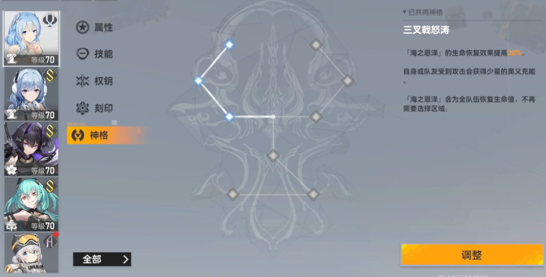 深空之眼每日做什么 深空之眼每日做什么