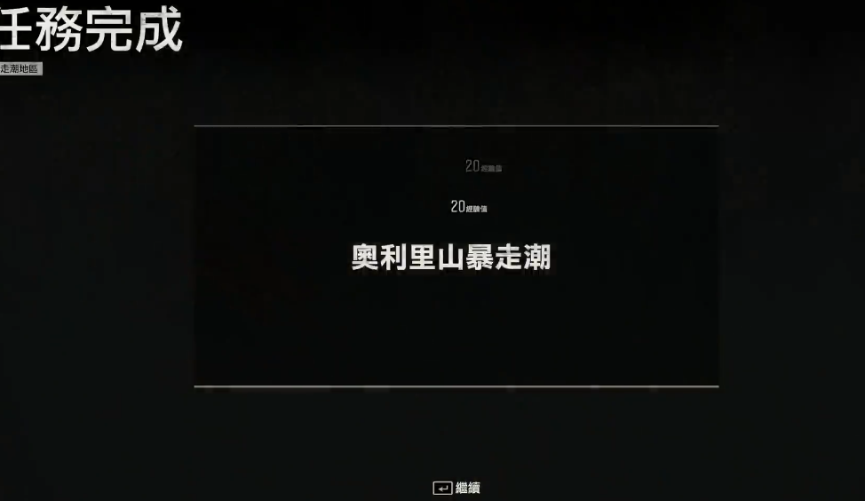 往日不再mg55怎么获得