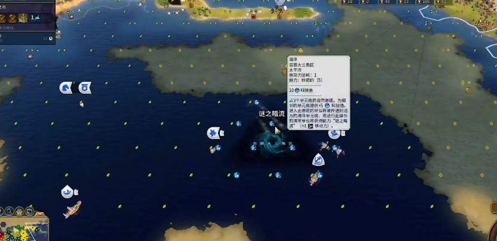 文明6百慕大三角怎么圈到 文明6百慕大三角怎么圈到
