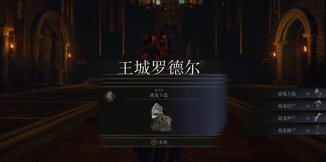 艾尔登法环剑士最强套装是什么 艾尔登法环剑士最强套装是什么