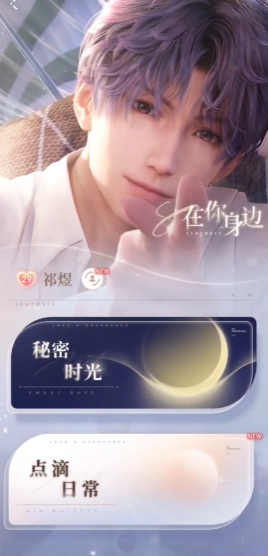 恋与深空什么卡比较强 恋与深空什么卡比较强