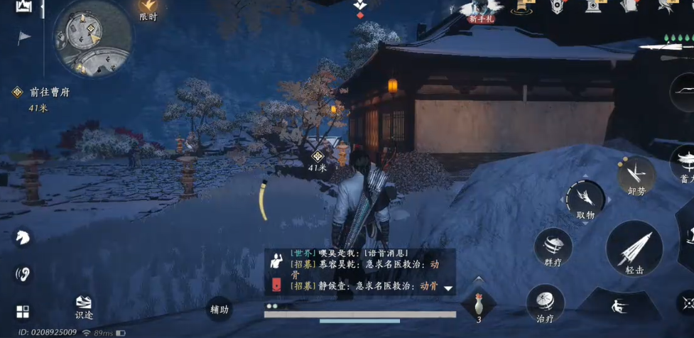 燕云十六声镇守在哪里打牌 燕云十六声镇守在哪里打牌