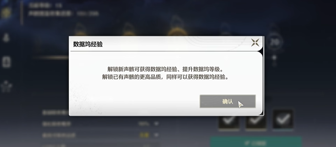 鸣潮武器探幽怎么获得