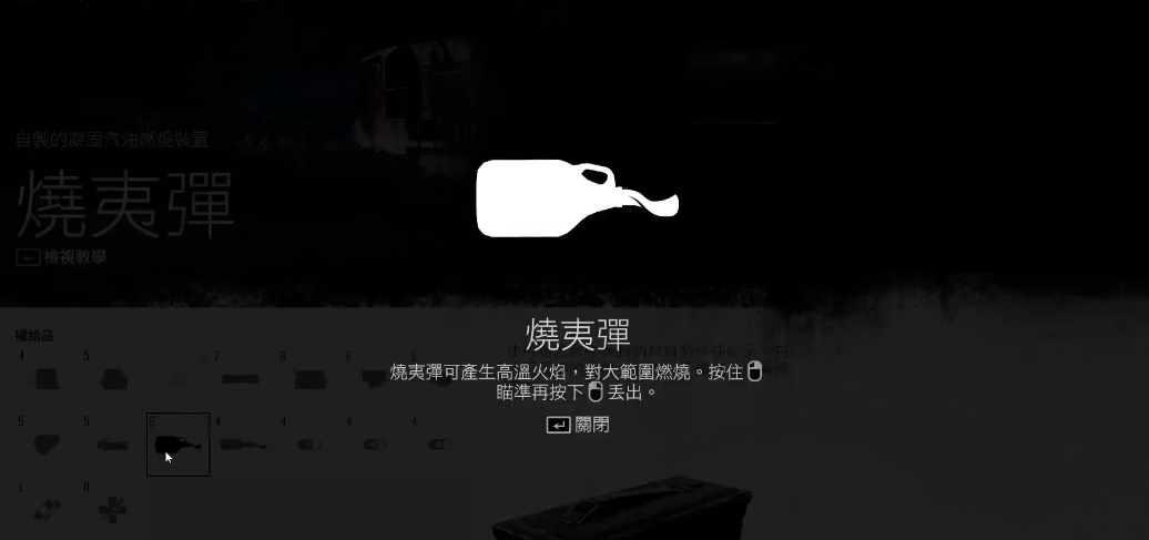 往日不再用什么武器打暴走潮