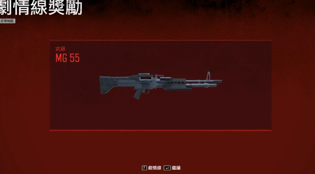 往日不再用什么武器打暴走潮