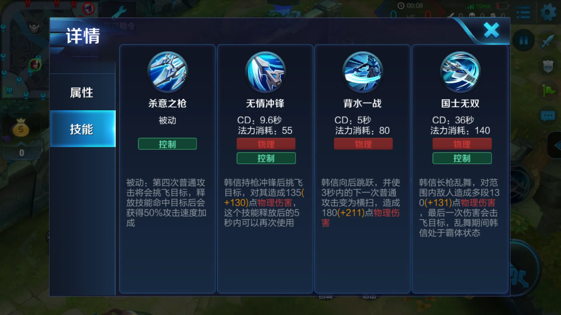 王者荣耀韩信出装怎么搭配 王者荣耀韩信出装怎么搭配