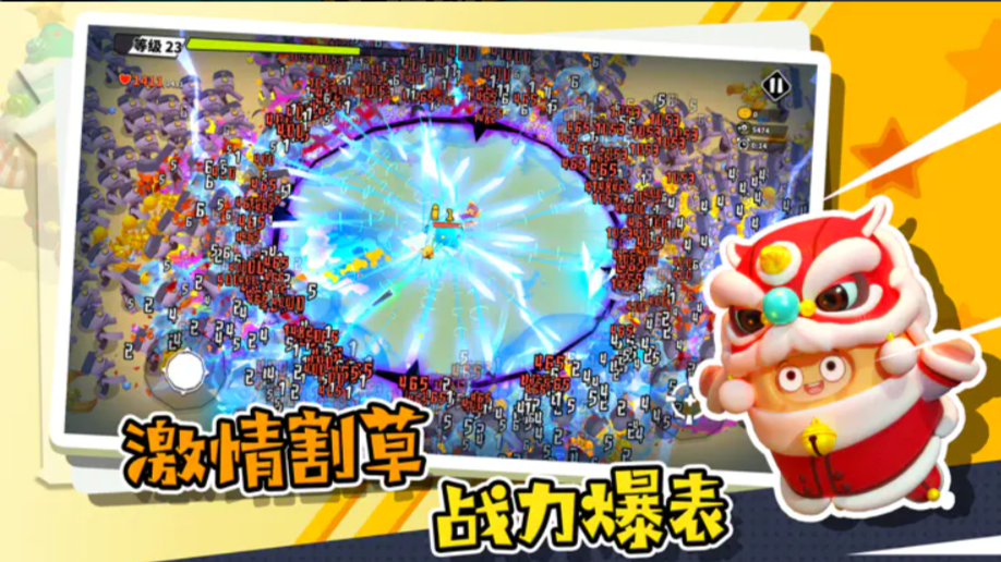 锤子大作战-1