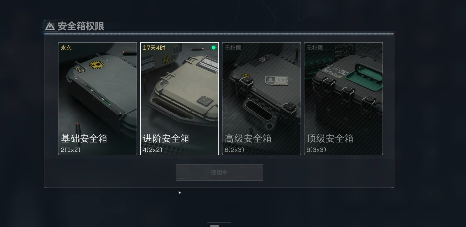 三角洲行动如何反直架