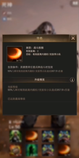 守望黎明什么英雄好 守望黎明什么英雄好