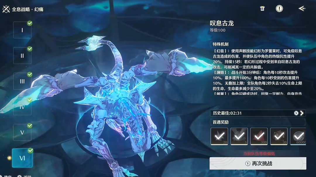 鸣潮武器会掉耐久吗 鸣潮武器会掉耐久吗