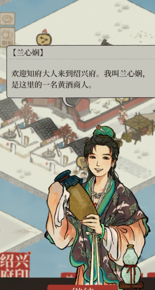 江南百景图去哪抓红螃蟹 江南百景图去哪抓红螃蟹