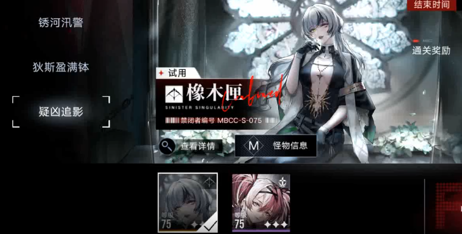 无期迷途怎么获得恩菲 无期迷途怎么获得恩菲