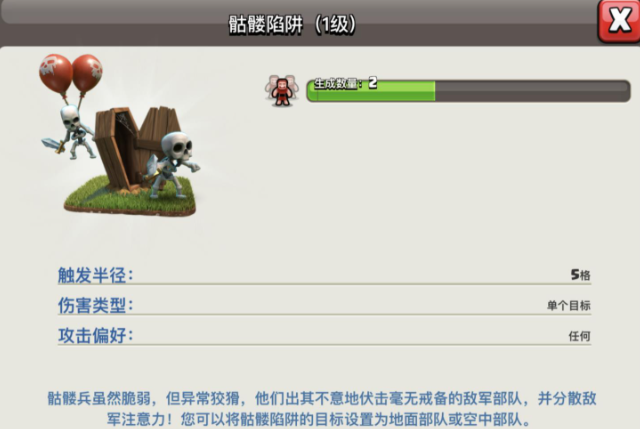 部落冲突如何发兵最快 部落冲突如何发兵最快