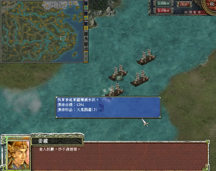 三国群英传7水妖皇出什么 三国群英传7水妖皇出什么