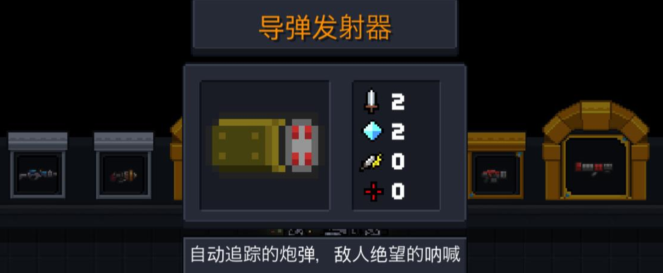 元气骑士吊炸天怎么过 元气骑士吊炸天怎么过