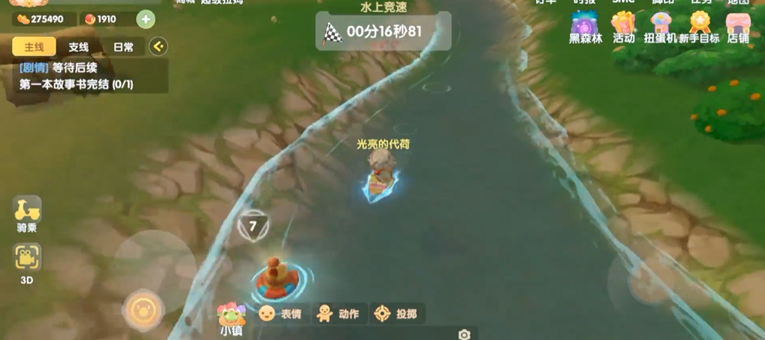 摩尔庄园水上竞速怎么参加