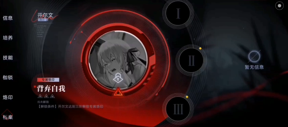 无期迷途嗷呜值得养吗