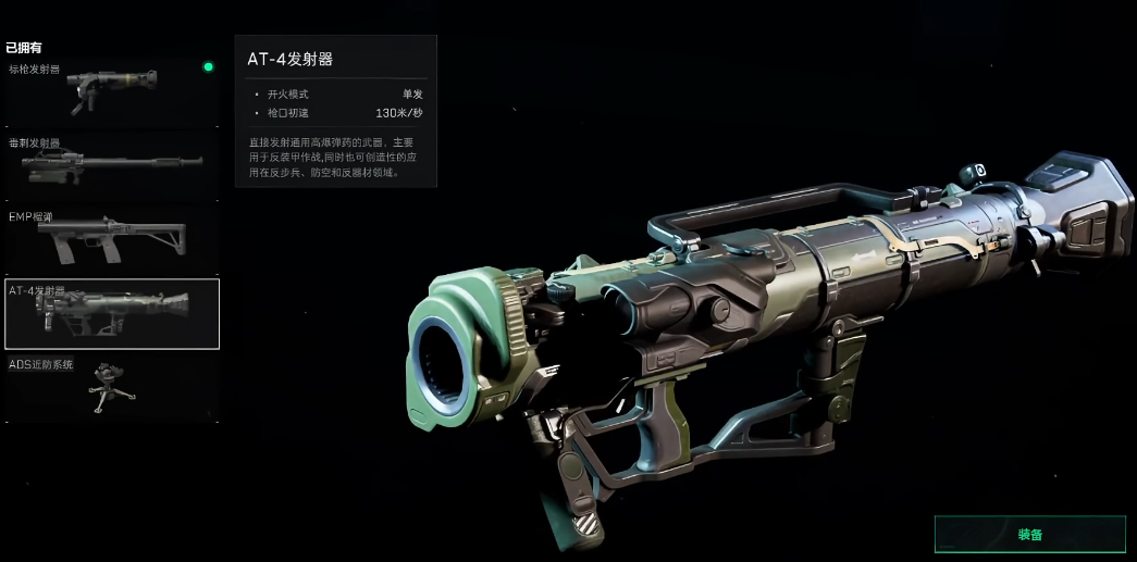 三角洲行动吊桥怎么开 三角洲行动吊桥怎么开
