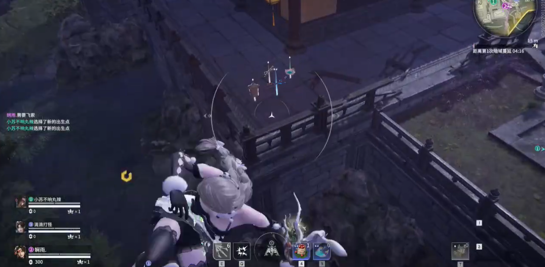 永劫无间拿武器怎么快速移动