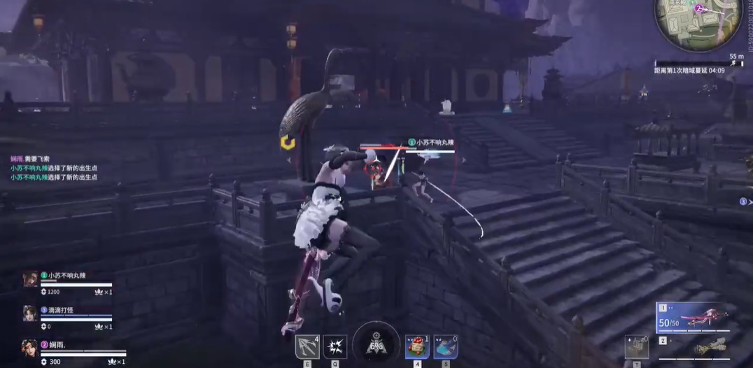 永劫无间拿武器怎么快速移动