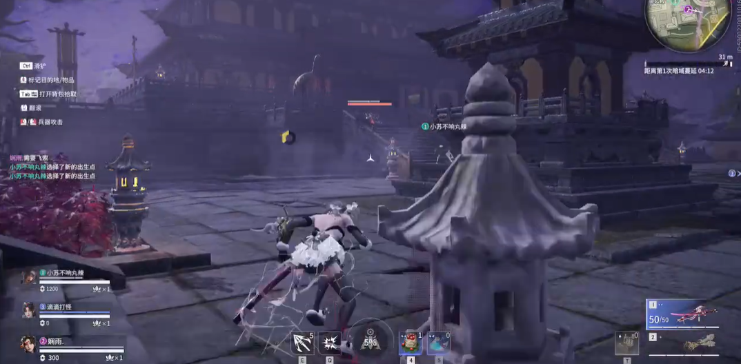 永劫无间拿武器怎么快速移动
