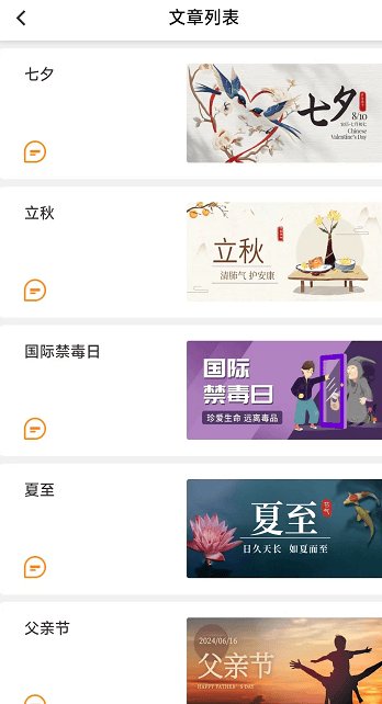 趣宝-2