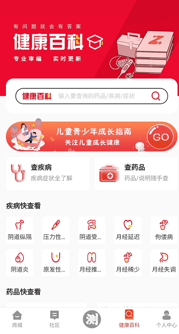 趣宝-0