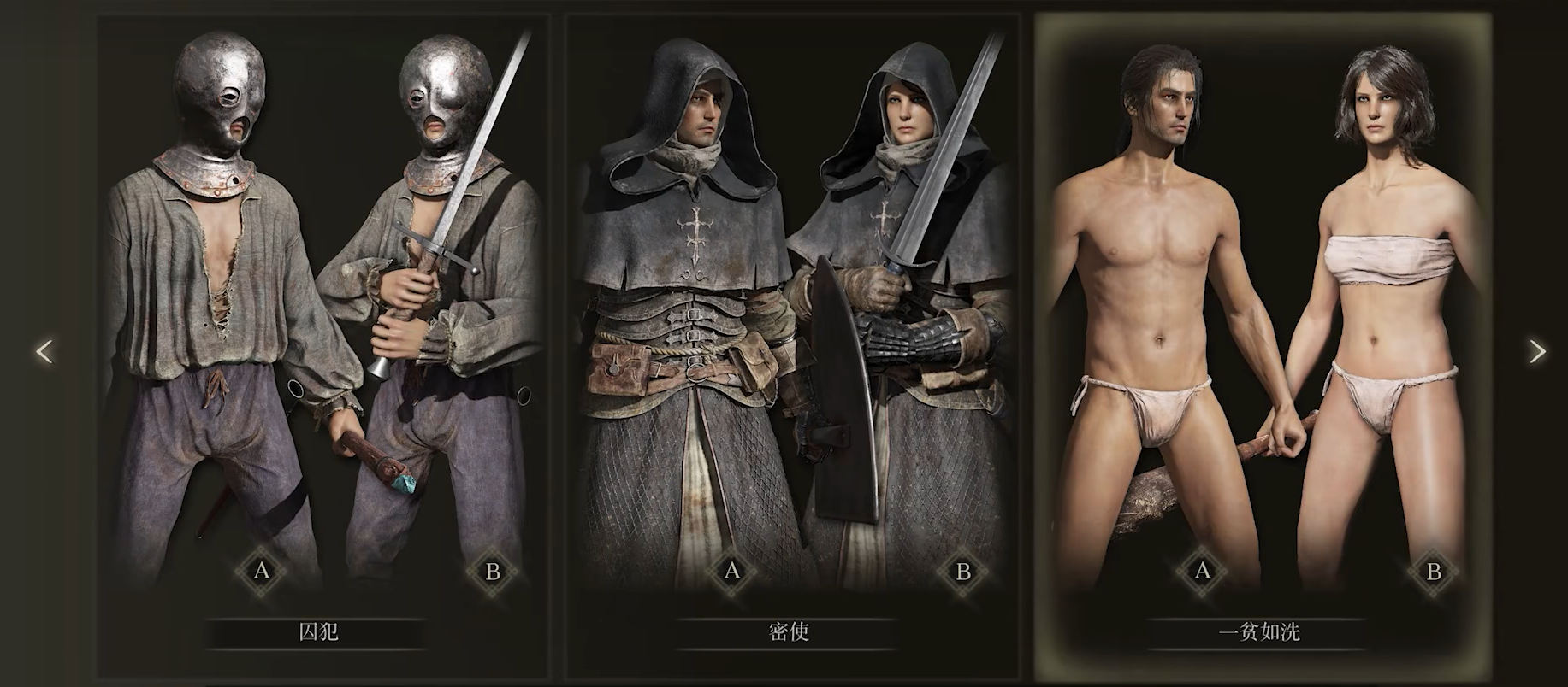 艾尔登法环一贫如洗怎么开荒