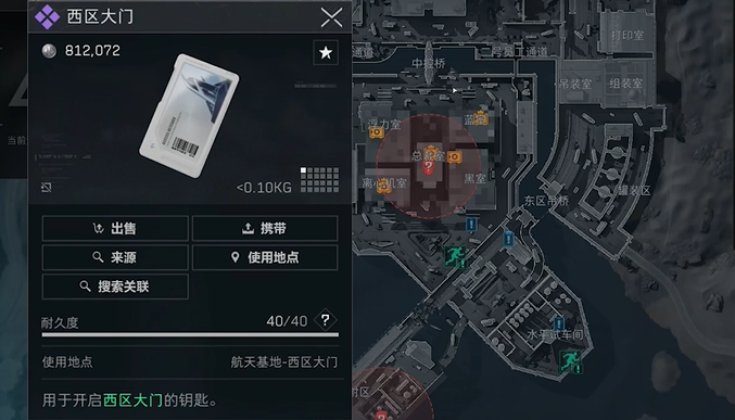 三角洲行动金库从哪里进比较好