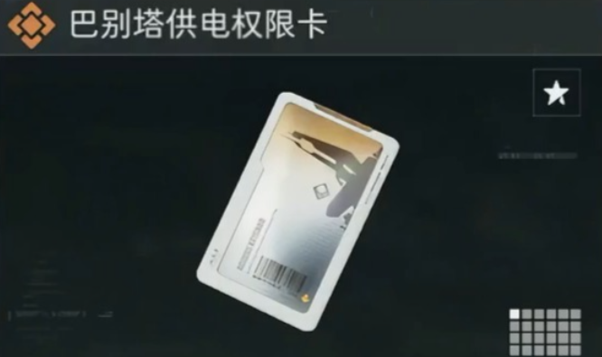 三角洲行动金库从哪里进比较好