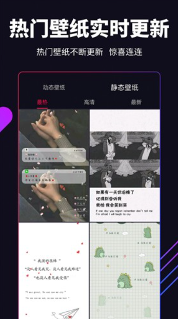 嗨壁纸-01