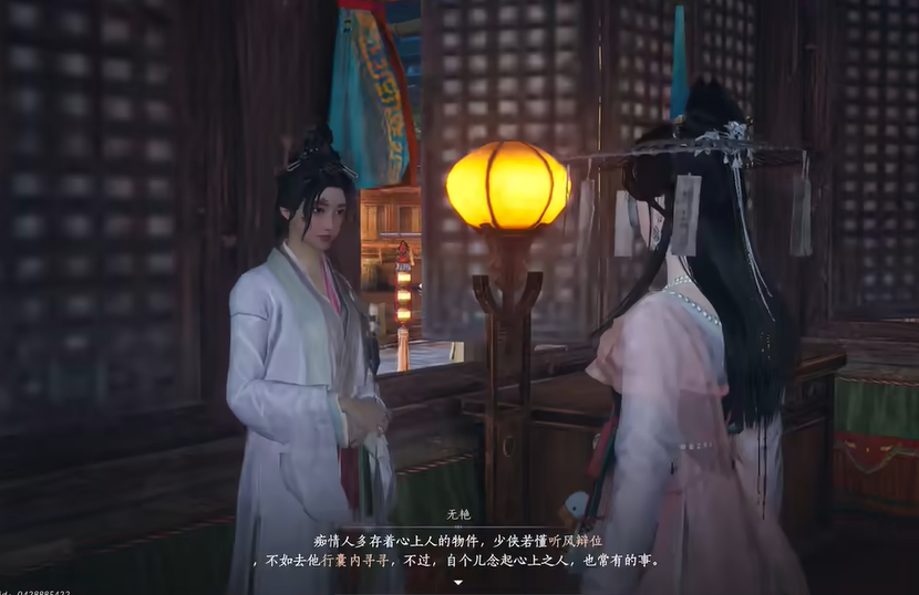 燕云十六声鱼饵在哪买 燕云十六声鱼饵在哪买