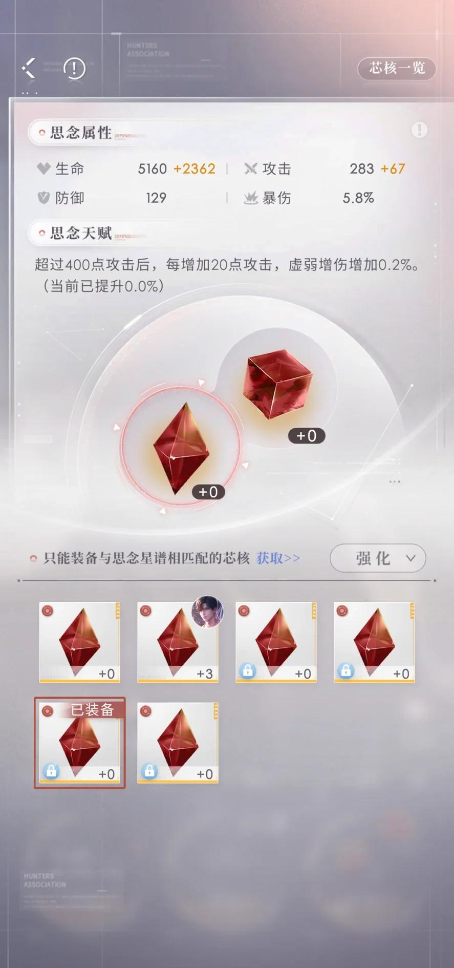 恋与深空的体力哪里获得 恋与深空的体力哪里获得