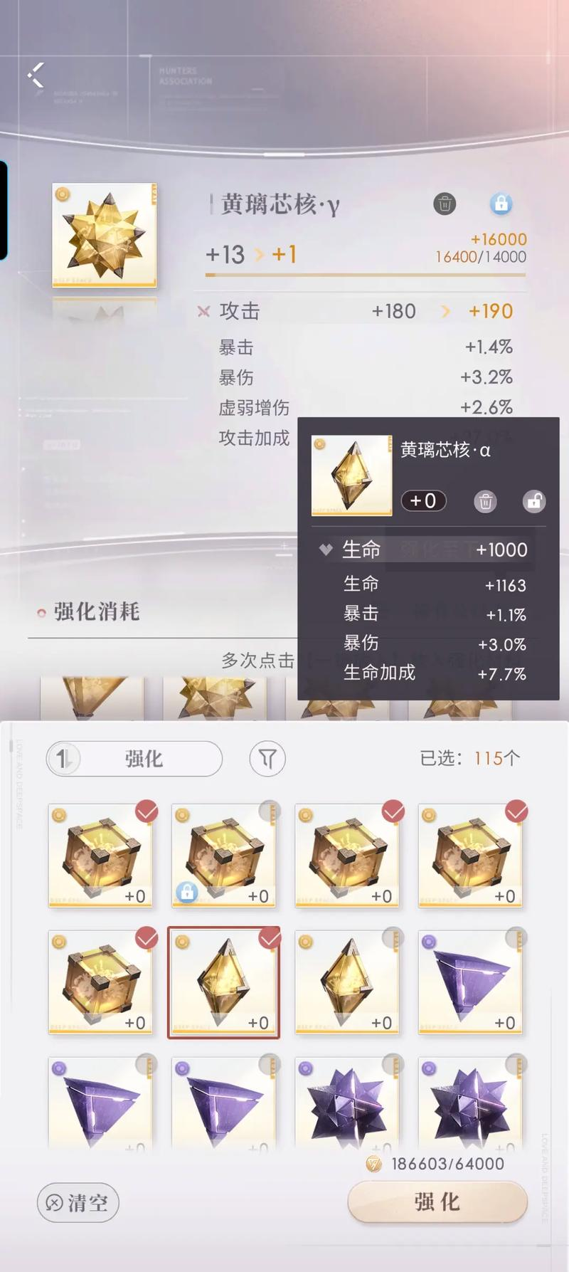 恋与深空的体力哪里获得 恋与深空的体力哪里获得