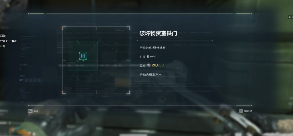 三角洲行动红头盔有必要制造吗 三角洲行动红头盔有必要制造吗