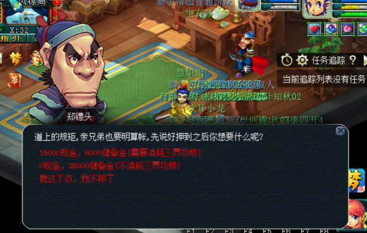 梦幻西游法系头盔打什么宝石 梦幻西游法系头盔打什么宝石