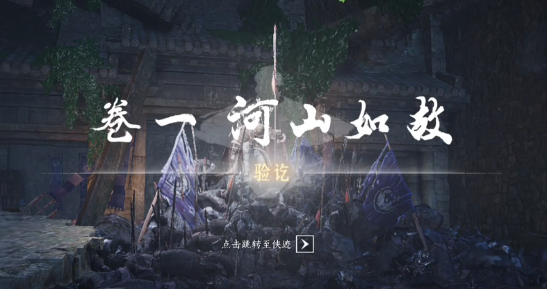 燕云十六声开封哪里卖松子糖