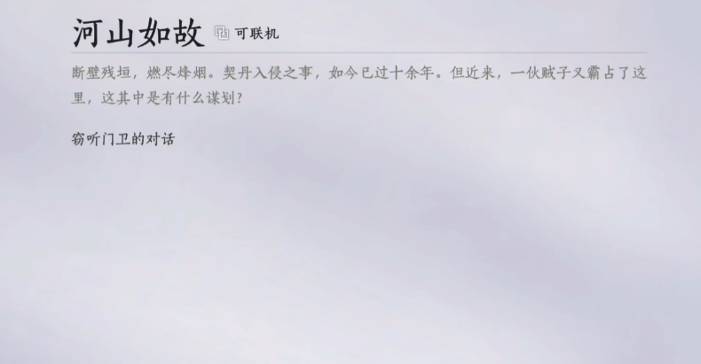 燕云十六声开封哪里卖松子糖