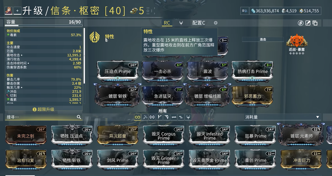 摩尔庄园茜茜的扫把怎么获得