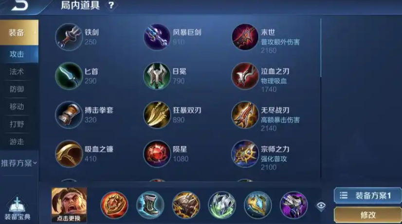 王者荣耀恶战龙怎么打 王者荣耀恶战龙怎么打