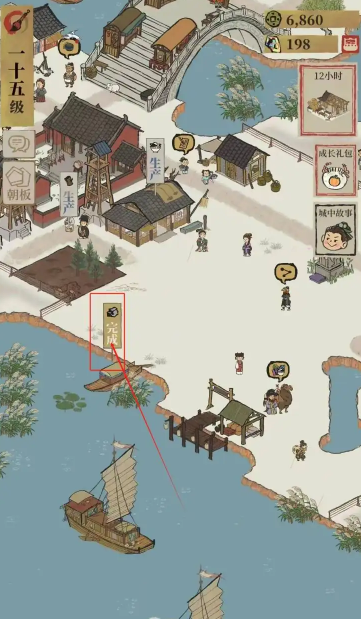 江南百景图怎么搞木板